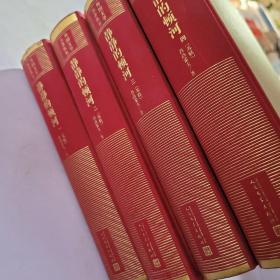 静静的顿河（外国文学名著丛书  怀旧网格本）