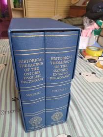 historical thesaurus of the Oxford English Dictionary
牛津英语词典的历史同义词库