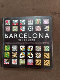 Barcelona Tile Designs巴塞罗那瓷砖设计
