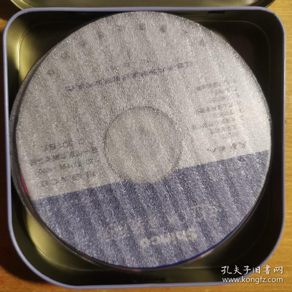 新科音像超级vcd影碟卡拉ok泳装系列10碟装