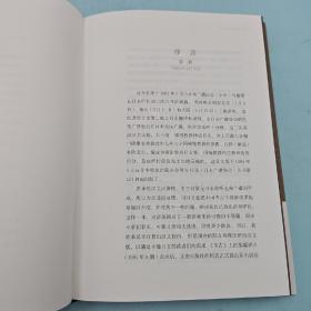 定制版|  限量鎏金典藏版 · 夏鼐《中国文明的起源》（精装，一版一印，四色印刷）