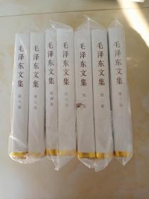 毛泽东文集1.2.3.4.6.7.8缺5