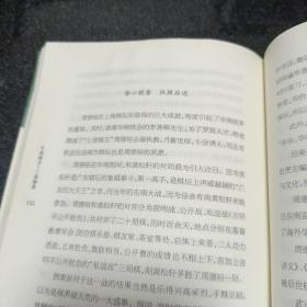 中国棋王·象棋卷