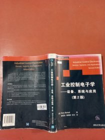 工业控制电子学(设备系统与应用)第二版/国外电子信息经典教材有水印