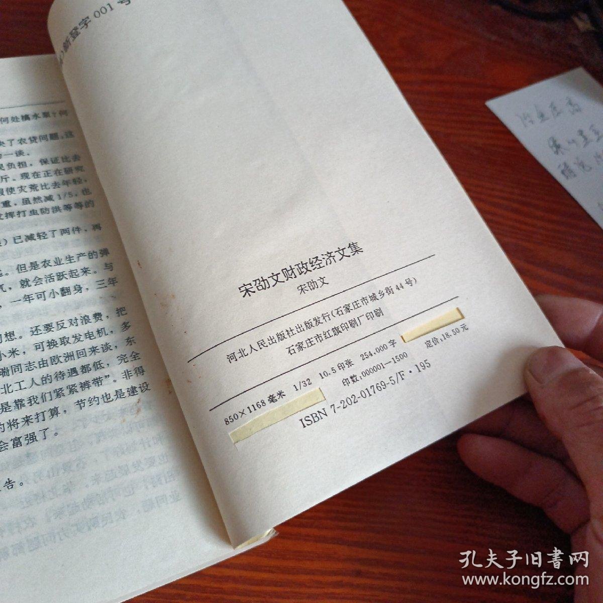 印刷业的新风向：书刊印刷的未来之路