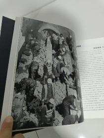 瞬间记忆 （作者签赠本）