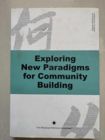 Exploring New Paradigms for Community Building 英文原版 插图本 大32开 近新