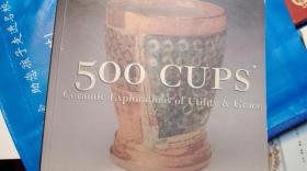 500  cups  五百个杯子