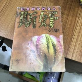 斯妤_图书标签_孔夫子旧书网