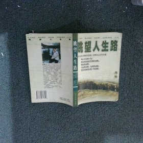 中国性史图鉴 刘达临 9787538713558 时代文艺出版社