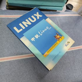 中软LINUX 3.1 桌面版用户手册