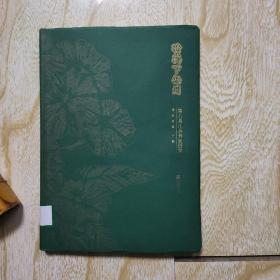 骑鹤下的扬州 第六届江苏书展回望