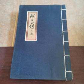 阿Q正传六十图