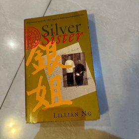 silver sister