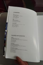 中汉2021.秋119瓷器佛像工艺品