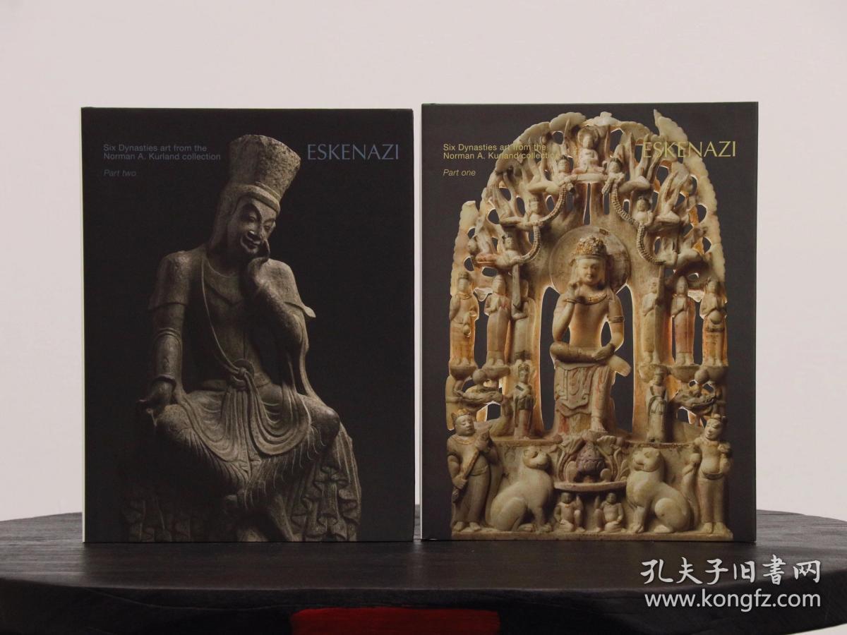 ランキング上位のプレゼント Eskenazi 中国陶磁 中国美術 abamedyc.com