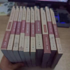 余英时文集:全十卷