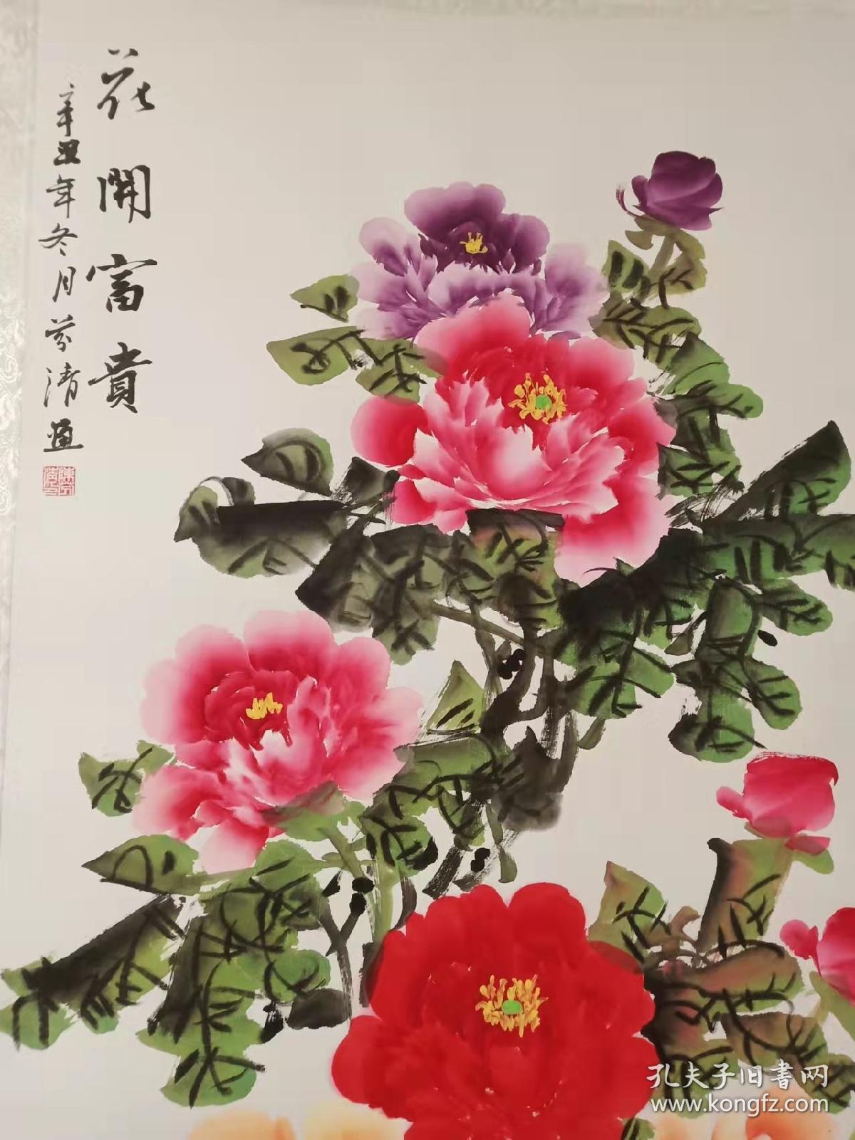 中国美术家协会会员陈芬清国画牡丹花开富贵真迹17272厘米