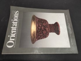 Orientations The monthly magazine for collectors and connoisseurs of Asian  art  JUNE 1991