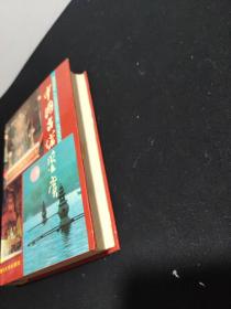 中国古塔鉴赏。私藏书