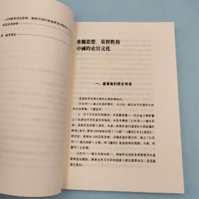 每周一礼147（限量15）：购 杨玉圣《学术规范读本》+张金龙签名钤印《考古论史：张金龙学术论文集》 【赠 价值200 台湾书林出版社版 顾准《從理想主義到經驗主義》】