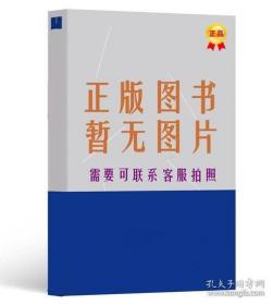 易经解析与致用