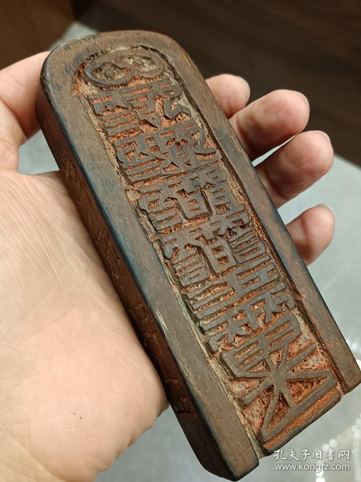 老令牌@第35块.五雷,玉皇,三清隐讳…包浆自然!品相,尺寸13*5.5如图.