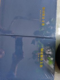 杨国源论文集1-8
