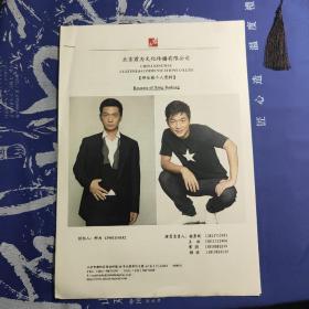 演员邢家栋个人资料