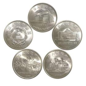 五大 自治區紀念幣真幣西藏 寧夏廣西內蒙新疆紀念幣真品紀念幣