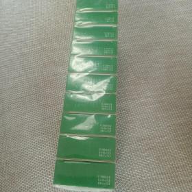 风油精_图书标签_孔夫子旧书网