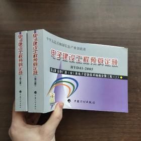 千万别学电子信息工程_电子科技大学电子与通信工程_天津工程信息