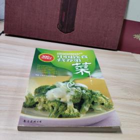 中国饮食营养第一:汤