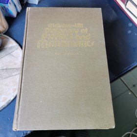 Dictionary of Physics and Mathematics(物理和数学词典)
