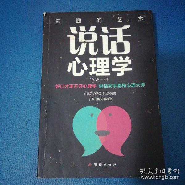 聊天高情商回复6,高情商回复：沟通的艺术在聊天中展现