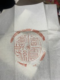 瓦当拓片，纯手工