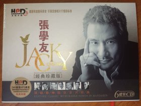 JACKY CHEUNG 张学友情演绎 精品6碟装CD 经典珍藏版