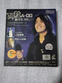 阿杜醇情歌演唱会2004（CD）