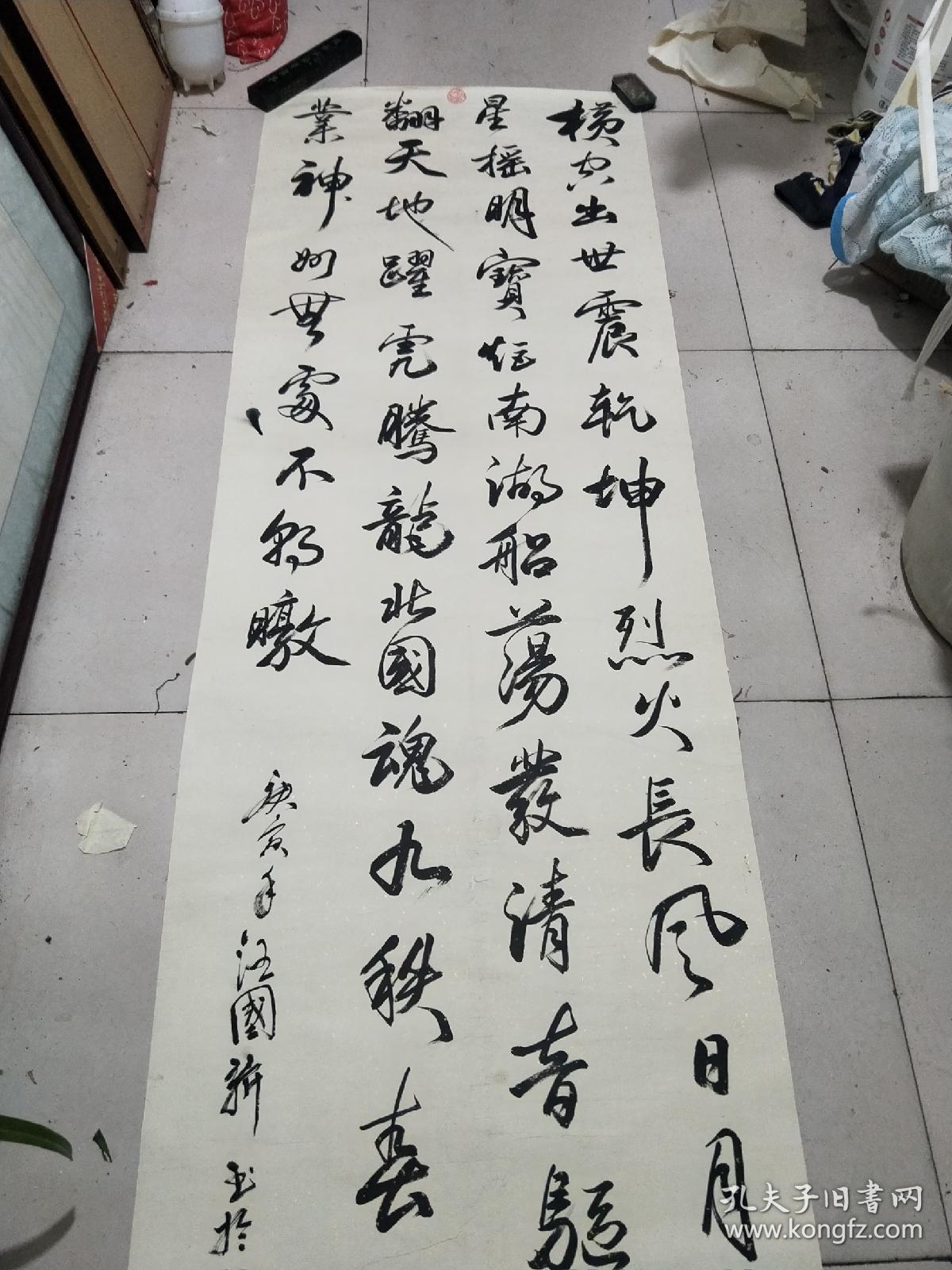 汪国新书法巨幅便宜处理看详图