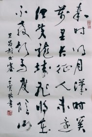 行书书法作品一幅 王昌龄出塞 尺寸70厘米X46厘米 宣纸毛笔手写条幅