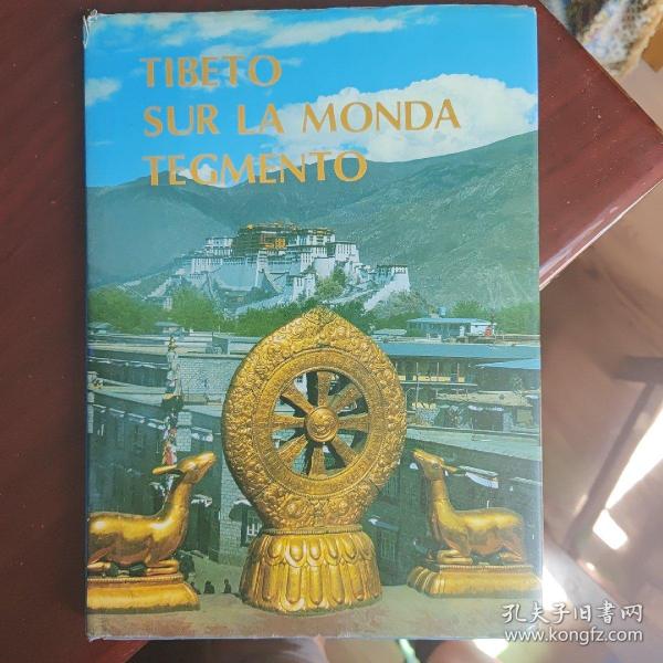 Tibeto sur la monda tegmento