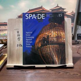 SPA-DE 15 Space & Design - International Review of Inter