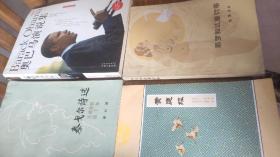 泰戈尔诗选 吉檀迦利 园丁集，冰心