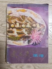 武昌鱼菜谱