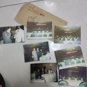 90年代徐福国际学术研讨会照片7张同售（里面应该有名家）