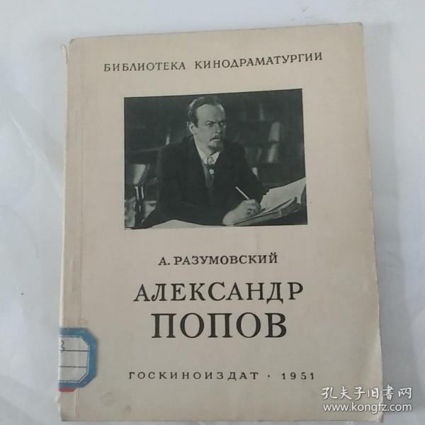 春之华简谱_北国之春简谱(3)