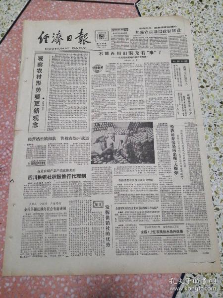 chrome版本太旧怎么更新不了 bb82c064a1ef8a9a_n.jpg