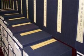 现货正版   中华再造善本续编 宝刻丛编（二函九册） [宋]陈思辑 国家图书馆出版社 9787501341696