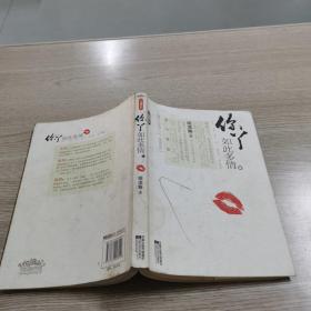 【姬流觞】简介资料_姬流觞代表作品_姬流觞的书籍|文集|作品集_孔