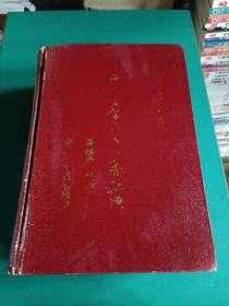 千家名老中医妙方秘典